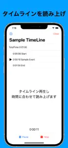 TimeLineReader screenshot #2 for iPhone