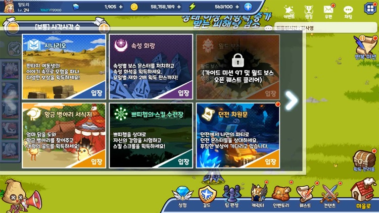 판타지 여동생 : 수집형 방치 RPG screenshot-7