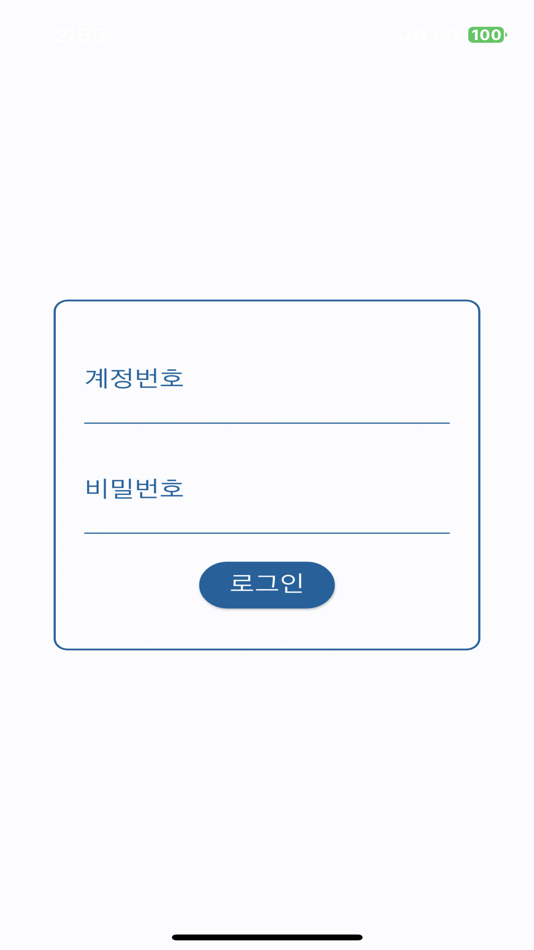 #1. VCMS 로그 뷰어 (iOS) 由: 주식회사 민성