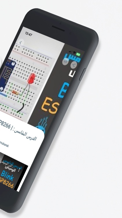 Roboticx Store screenshot-5