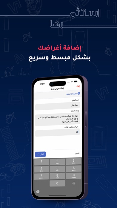 مركون Screenshot
