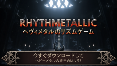 Rhythmetallic: ヘヴィメタルのリズムゲームのおすすめ画像6