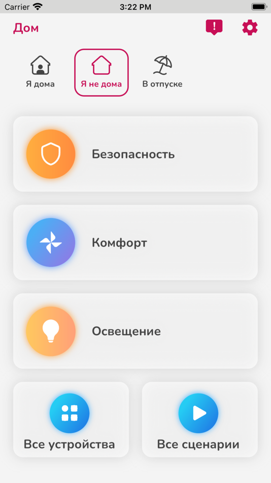 #5. К Телеком. Умный дом (iOS) 由: Eltex Enterprise Ltd