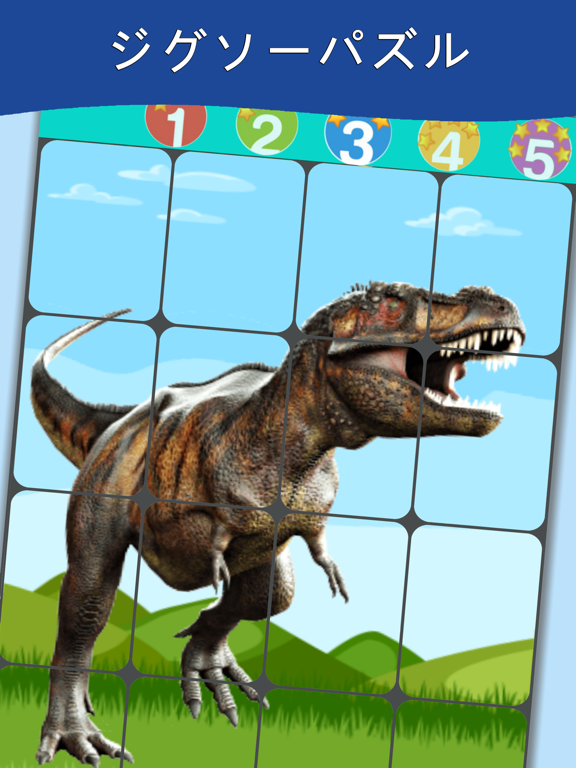 恐竜学習カード PROのおすすめ画像4