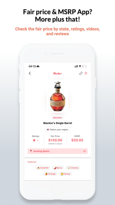Ainbr - Whiskey App Screenshot