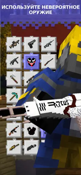 Game screenshot Guns and Weapons for Minecraft mod apk