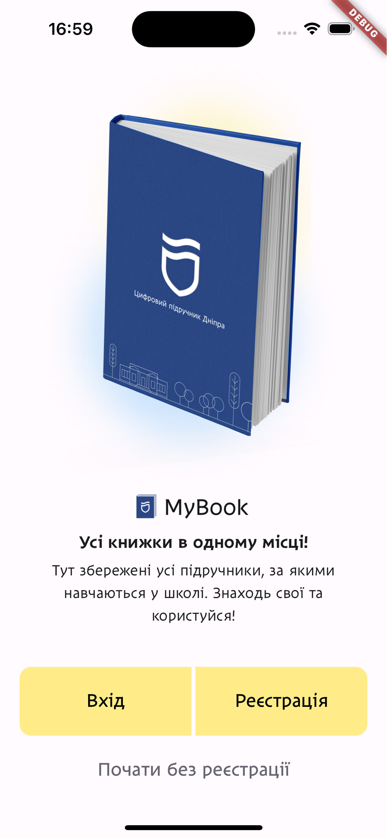 MyBook