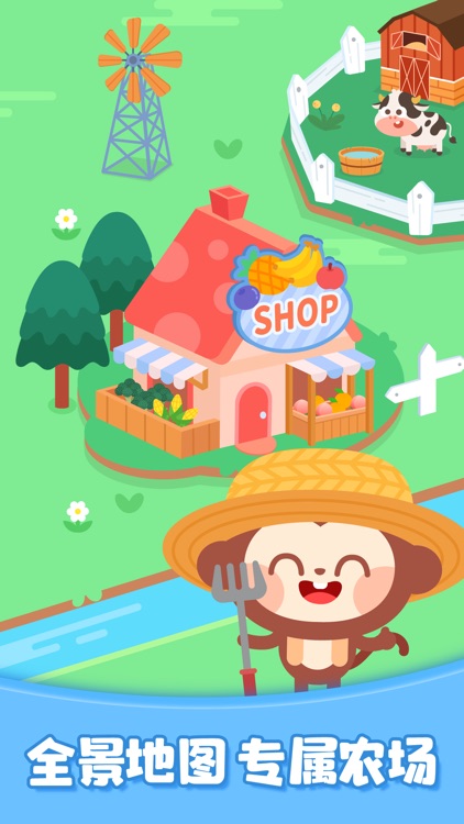 Children Happy Farm：DuDu Games