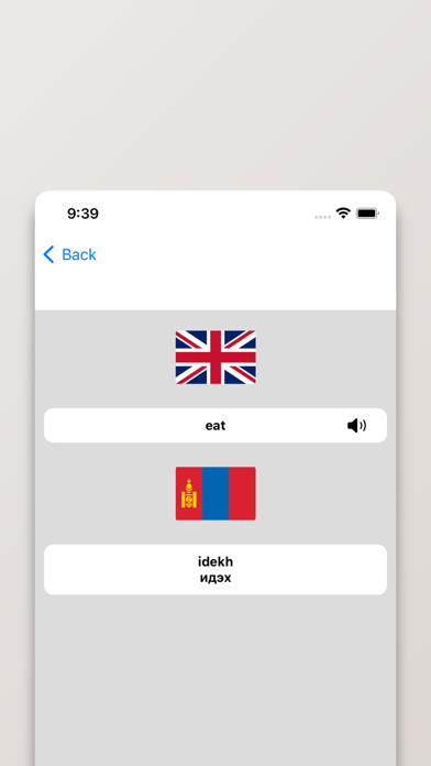 Mongolian-English Dictionaryのおすすめ画像2