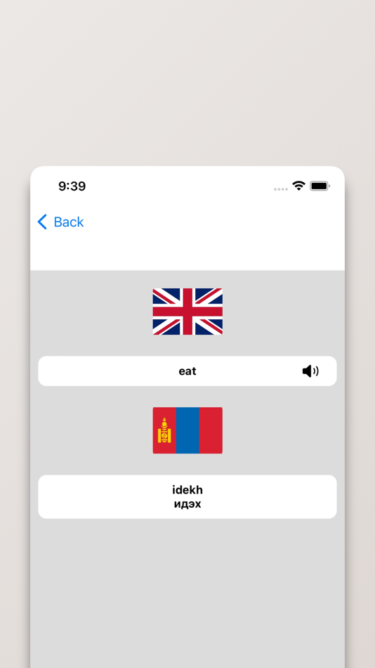 #2. Mongolian-English Dictionary (iOS) Podle: FB PUBLISHING LLC