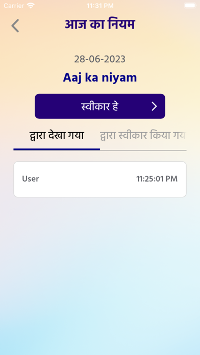 Tapobhumi Praneta Screenshot