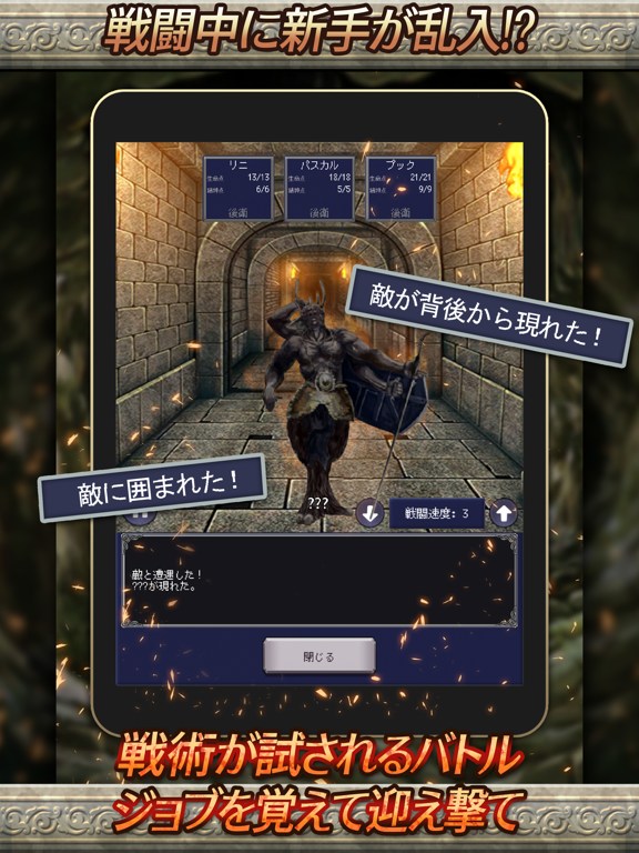 放置系RPG Agent of Adventureのおすすめ画像3