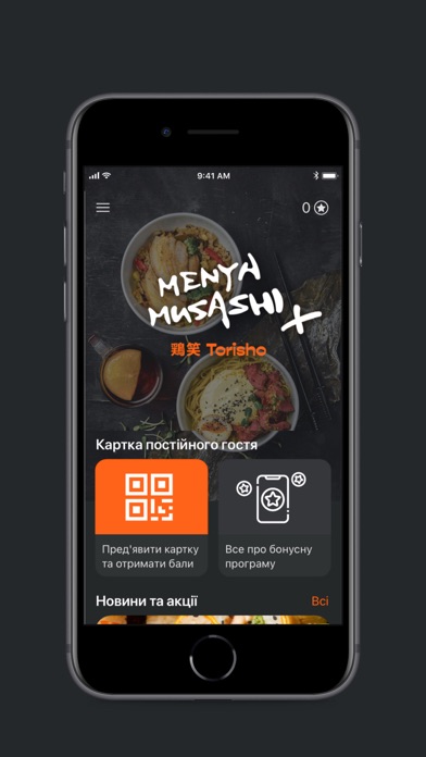 Musashi & Co Screenshot