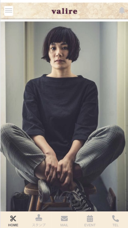 valire｜京都市伏見区深草・美容室