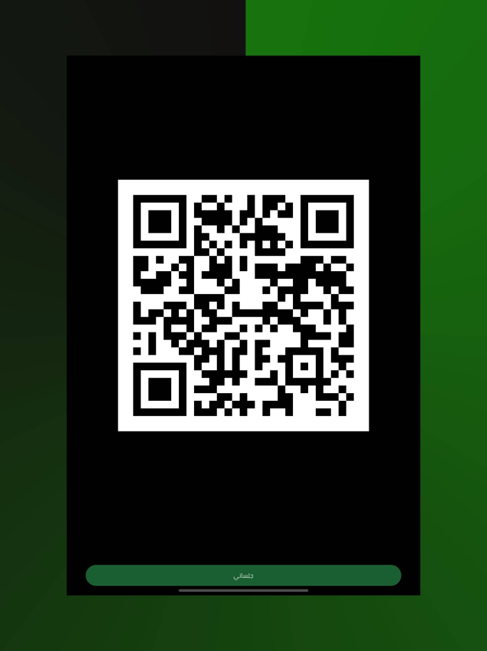 المؤتمر السعودي للقانون