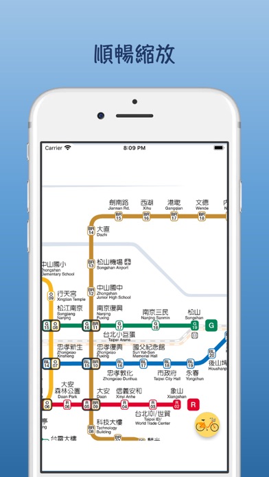 台北捷運圖-最方便快速的地圖資訊のおすすめ画像2