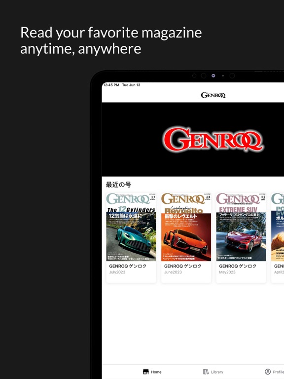 Screenshot #5 pour GENROQ