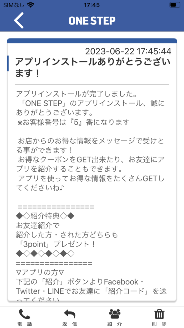 ONE STEP