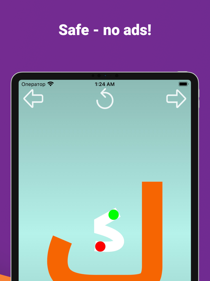 Write and learn Arabic letters
