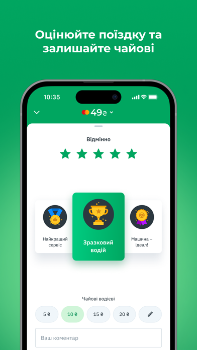 OnTaxi UA — Book a Taxi iPhone screenshot 8 - Travel app