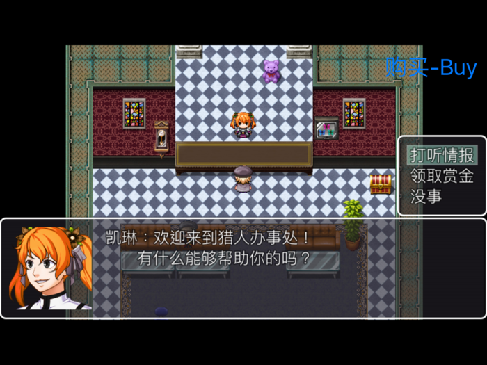 重装机兵MM2之猎人复仇