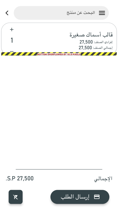 UCook Screenshot