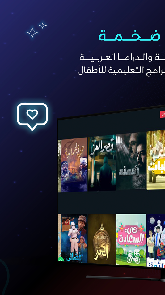 #4. هادف (iOS) 由: Al MajdTV Network