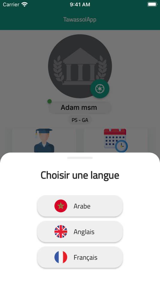#4. TawassolApp (iOS) 由: MALCON S.A.R.L
