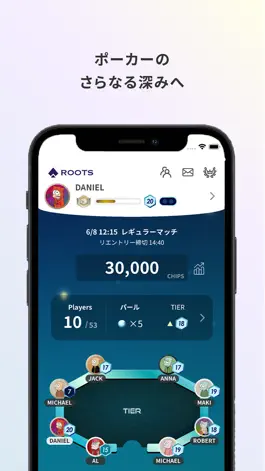 Game screenshot ROOTS - POKER ROOM 公式アプリ apk