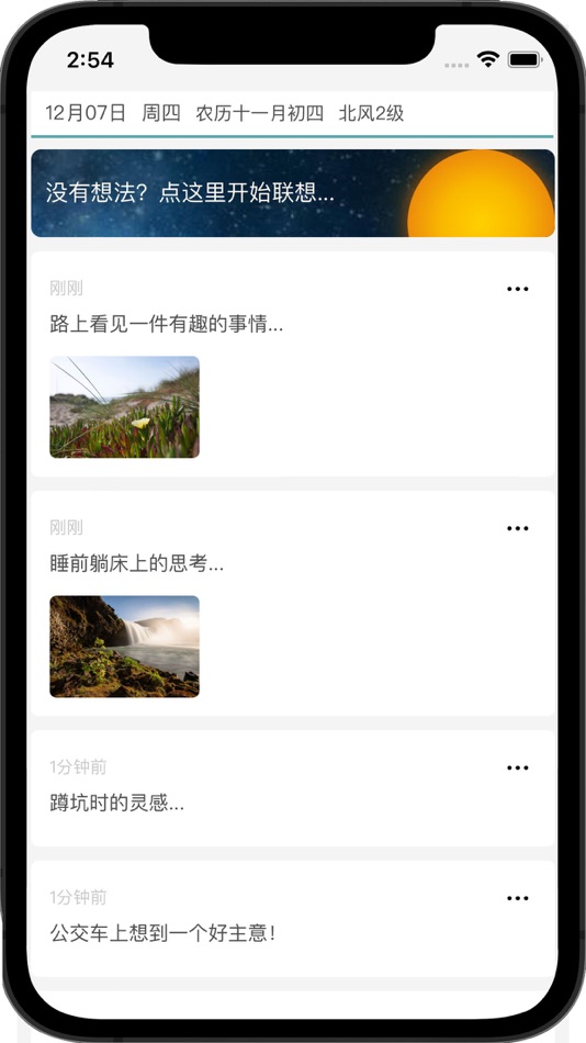 #1. 知识拼图-思考笔记 (iOS) بواسطة: 波 杜