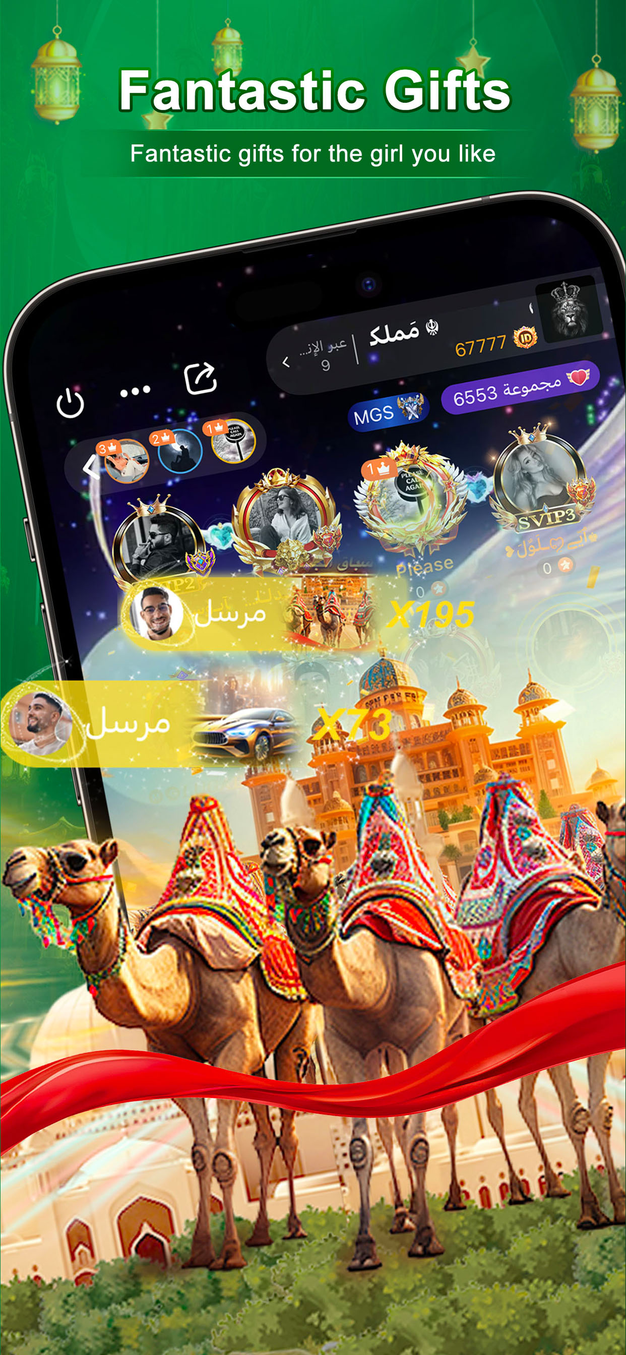 4Fun - Live Voice, Play Ludo