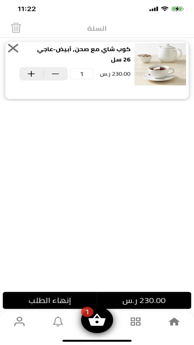 ابتكارات الصين Screenshot