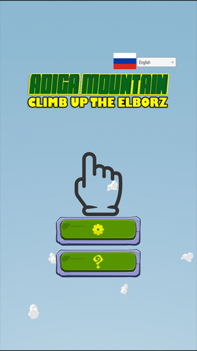 Screenshot #2 pour Adiga Mountain