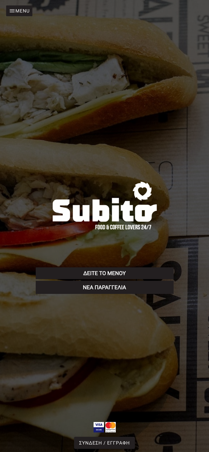 Subito