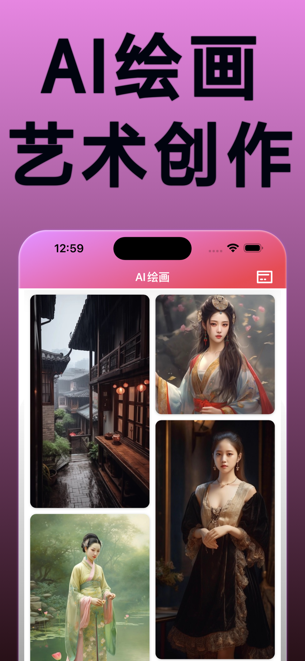 ChatBPT 4.0-AI聊天写作机器人&AI绘画软件