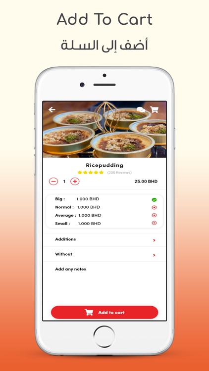 Tren Tren Restaurant screenshot-3