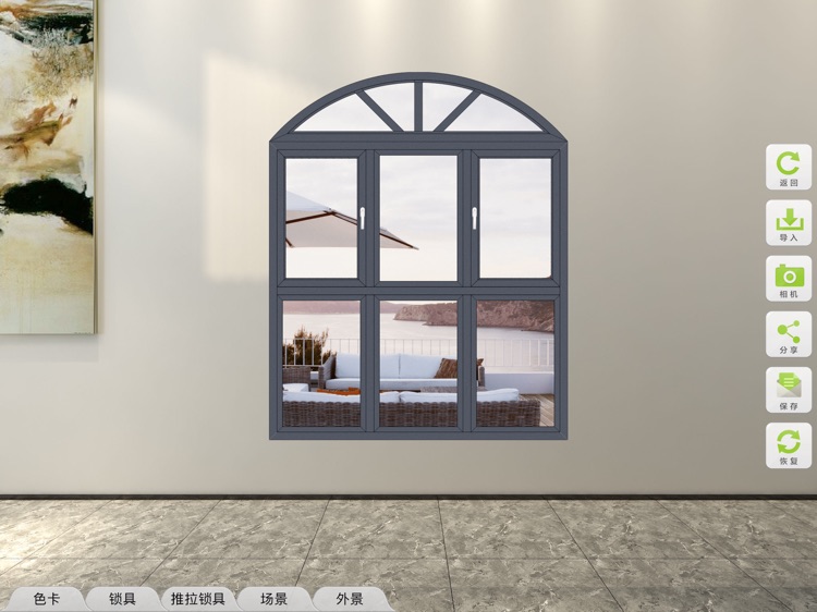 圣堡罗整体门窗 screenshot-6