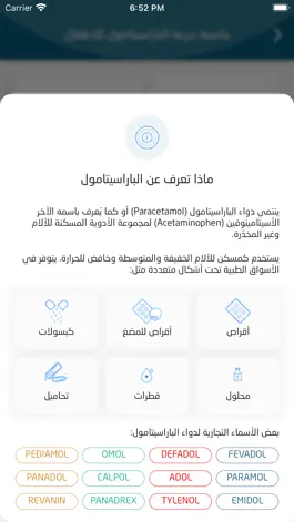 Game screenshot طمني hack