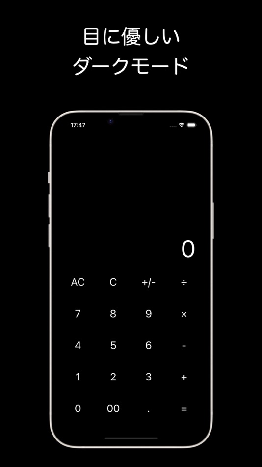 #2. 電卓 - Nocon (iOS) 由: hiroki kaneko