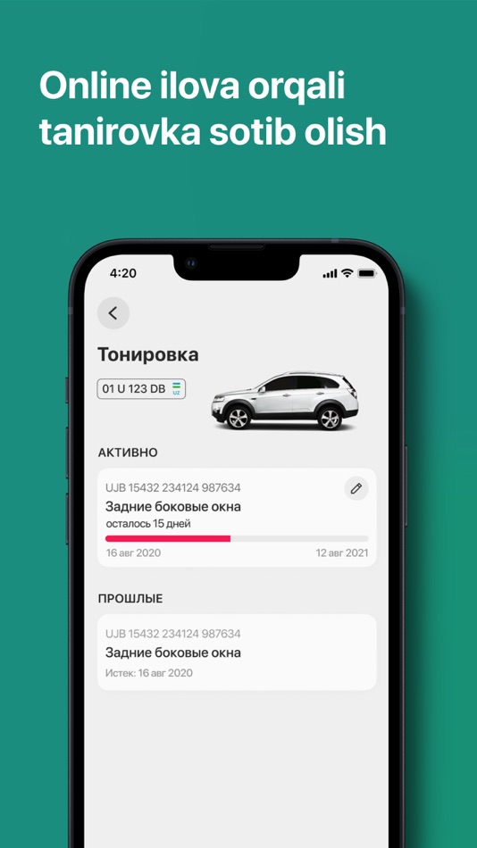 #6. Road24 jarimalar tekshirish (iOS) 由: Nowmedia Technologies LLC