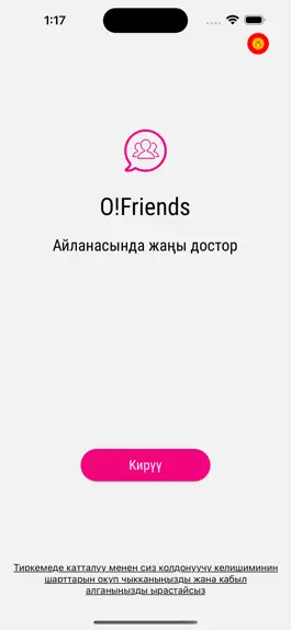 Game screenshot O!Friends mod apk