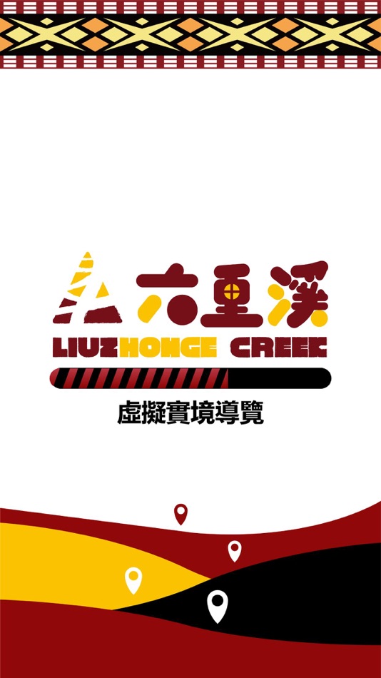 #1. 六重溪-六重溪擴增實境 (iOS) Podle: Yulin Tsao