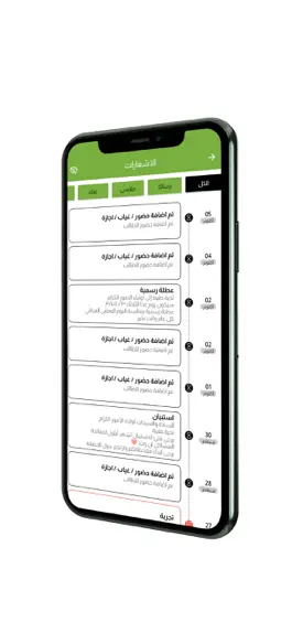 Game screenshot روضة النخيل الأهلية hack