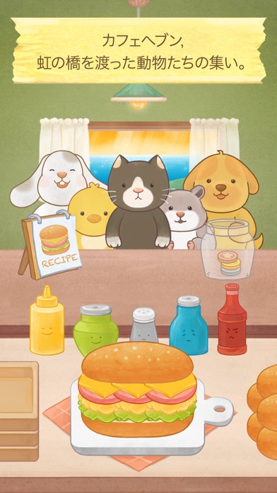カフェヘーブン - 猫のサンドイッチのおすすめ画像3
