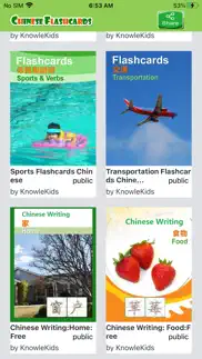knowlekids chinese flashcards iphone screenshot 4