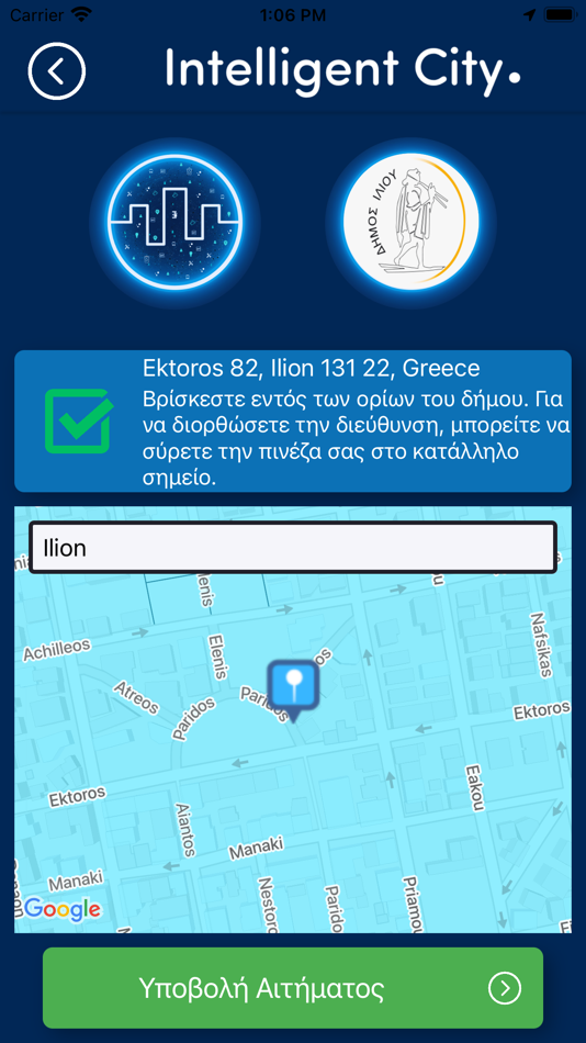 #5. IntelligentCity Ilion (iOS) 由: Evolution Project Plus