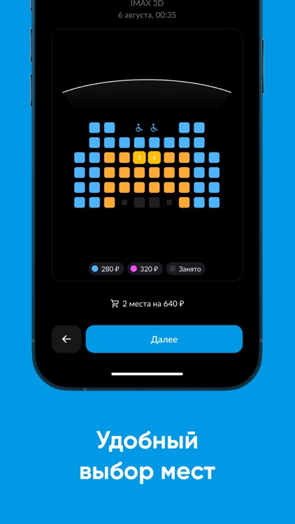 Киносфера Москва