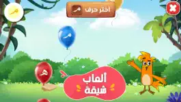 Game screenshot سالم - Salem hack