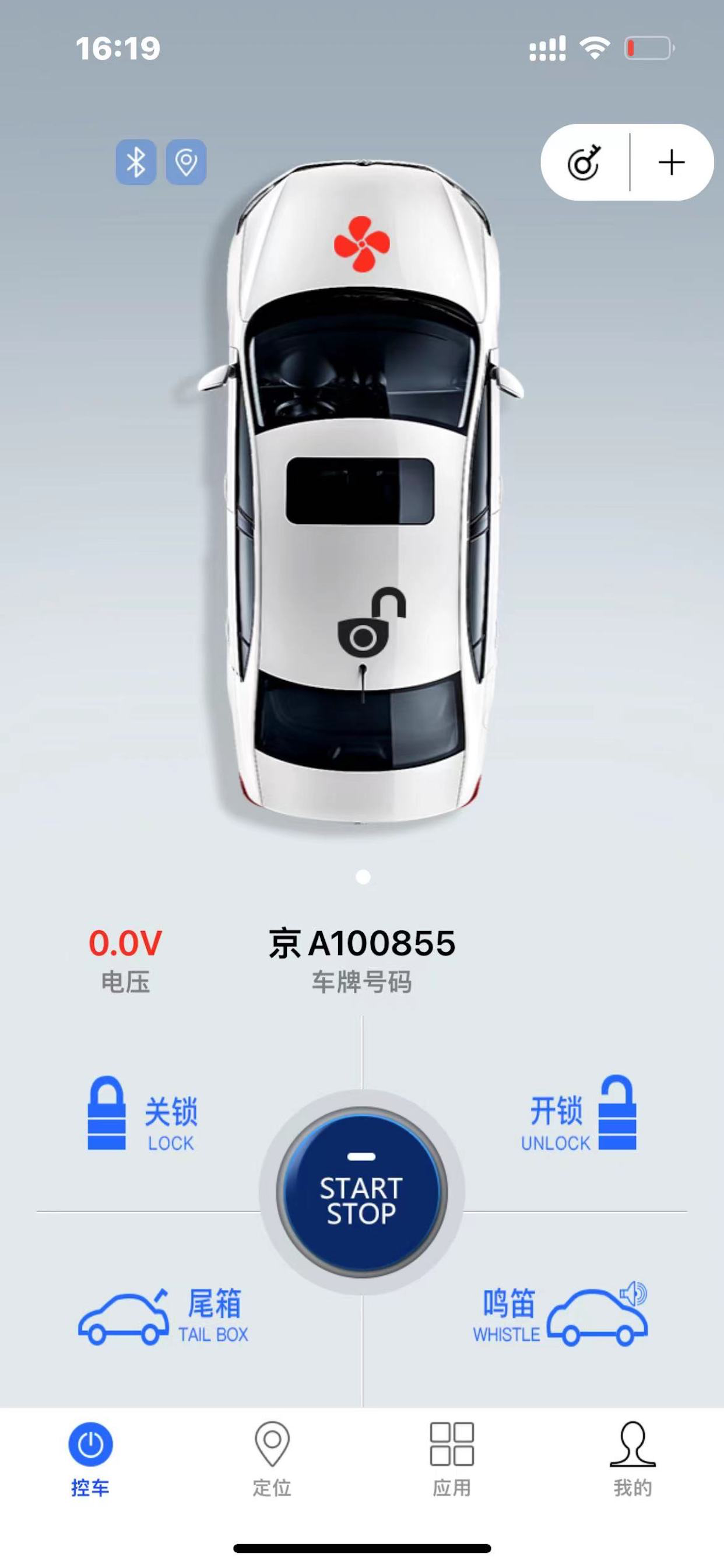 车豆荚数字钥匙