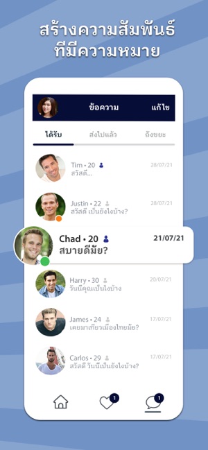 Thaicupid: หาคู่ต่างชาติและแชท บน App Store